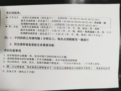 -苏州大学理想眼科医院