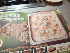-海底捞火锅(高新万达广场店)