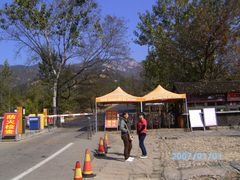 -沂蒙山旅游区云蒙景区(蒙山国家森林公园)
