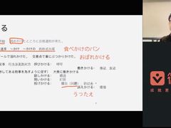 -帝京日语(春熙路旗舰校区)