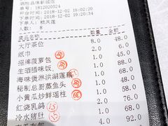 账单-炳胜品味(珠江新城店)