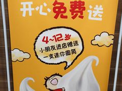 -麦当劳(宽城万达店)