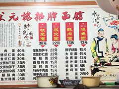 -状元楼(东大街店)