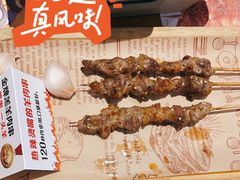 金牌羔羊肉串-木屋烧烤(佛山东方广场店)