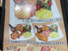 菜单-Red Rice米饭主题餐厅(荔枝角店)