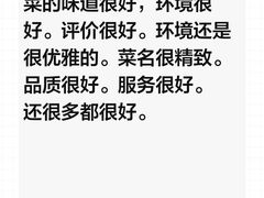 -六泰居·尔滨地标·东北菜(黄河路店)