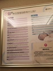 点击看大图 -金芙美月子中心(财富别墅店)