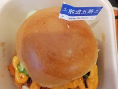 -前进5路汉堡炸鸡(昙华林店)