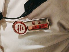 -海底捞火锅(万丰桥店)