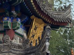 -罔极寺