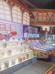 -卡通尼乐园(重庆南坪协信星光店)