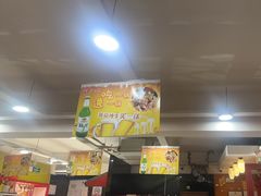 -芦月轩羊蝎子(北蜂窝店)