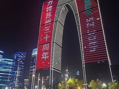 -苏州中心商场