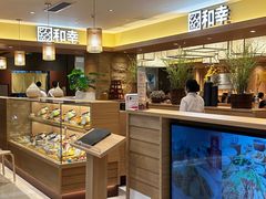 门面-和幸(春熙路群光广场店)