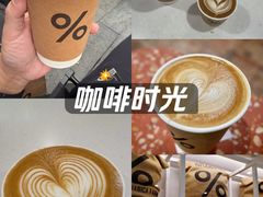 -% Arabica阿拉比卡咖啡(武汉天地店)