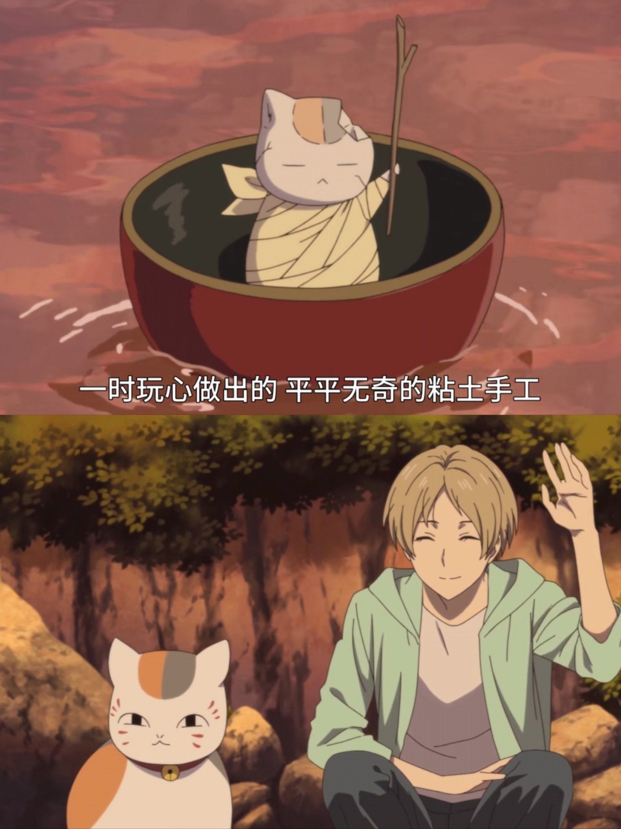 夏目友人帐第七集终于来了‼️第一集就被治愈