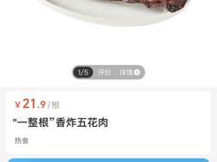 -盒马鲜生(昆城店)