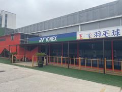 -Gsports全民运动健康中心