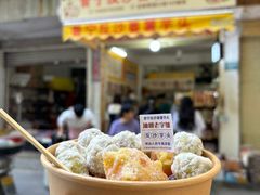 -普宁反沙番薯芋头