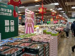 -果蔬好生活超市(双井店)