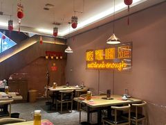 -朱氏牛鼎记鲜牛火锅(山水华庭店)