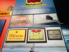 -中国人民解放军海军博物馆
