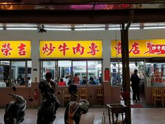 门面-文章牛肉汤