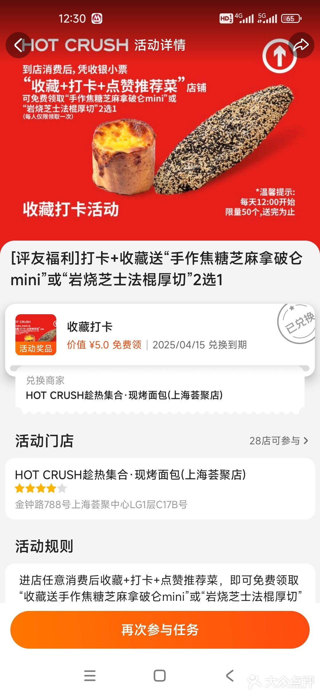 他家的蛋挞几乎无差评!!!实在太美味了!!