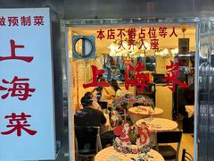 -玲珑餐厅(陕西南路店)