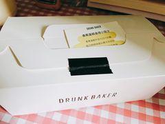 -DRUNK BAKER(上海陕康里店)