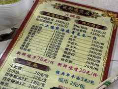 -威邵鸡煲(西华路总店)