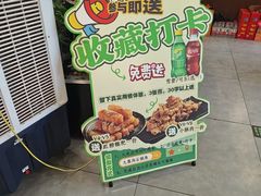 -九寨沟石锅鱼(沣峪口二十年店)
