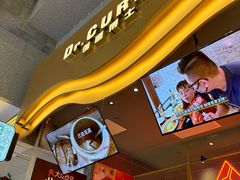 -伽喱博士 Dr.CURRY咖喱饭(太阳宫咖喱店)