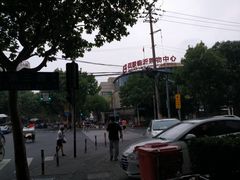 -百联临沂购物中心(临沂路店)
