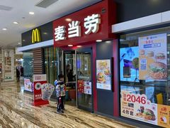 门面-麦当劳(新世纪环球中心店)