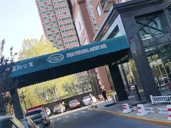 -桐爷小馆(广渠门店)