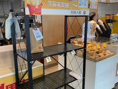 -麦当劳(农光里店)