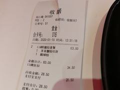 -小杨生煎(湟普汇店)
