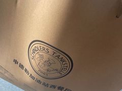 -申德勒加油站西餐厅Schindlers Tankstelle(上海外滩店)
