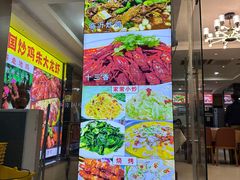 -香满锅老北京羊蝎子火锅·家常菜(新街口店)