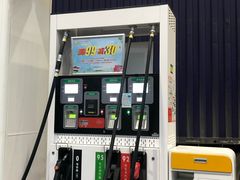 -中国石化(江苏苏州吴中开发区加油站)