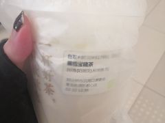-奈雪的茶(凯德新都心店)
