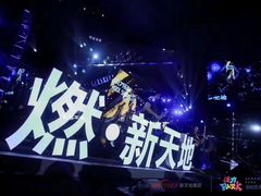 -新天地活力PARK