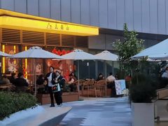 -去茶山(成都万象城店)