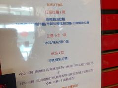 -一幻拉面(铜锣湾店)