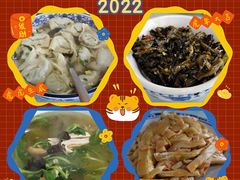 草鸡汤-洞天食府(北大街店)