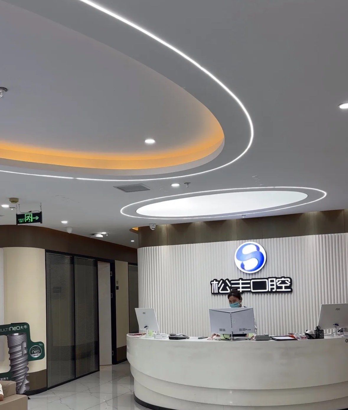 包含北大口腔医院、一站式解决您就医跑腿代帮挂号，专业人办专业事的词条