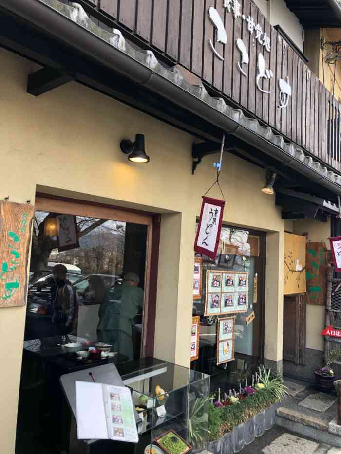 手工荞麦面馆 坂-"到了日本,一定9215尝一下——地道的荞麦.