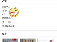 -大班家政月嫂育儿嫂(深圳NO.1店)