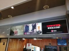 -李先生牛肉面大王(济南火车站候车室店)